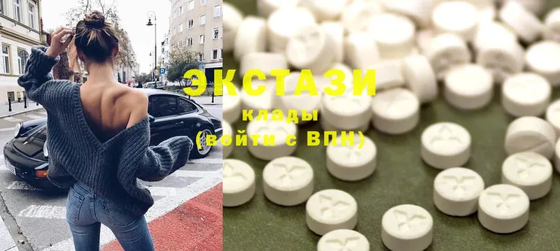 наркотики  Всеволожск  Ecstasy Philipp Plein 