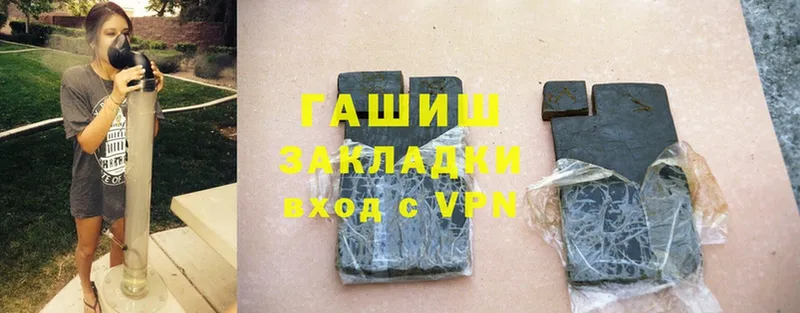 Гашиш hashish  kraken рабочий сайт  Всеволожск 