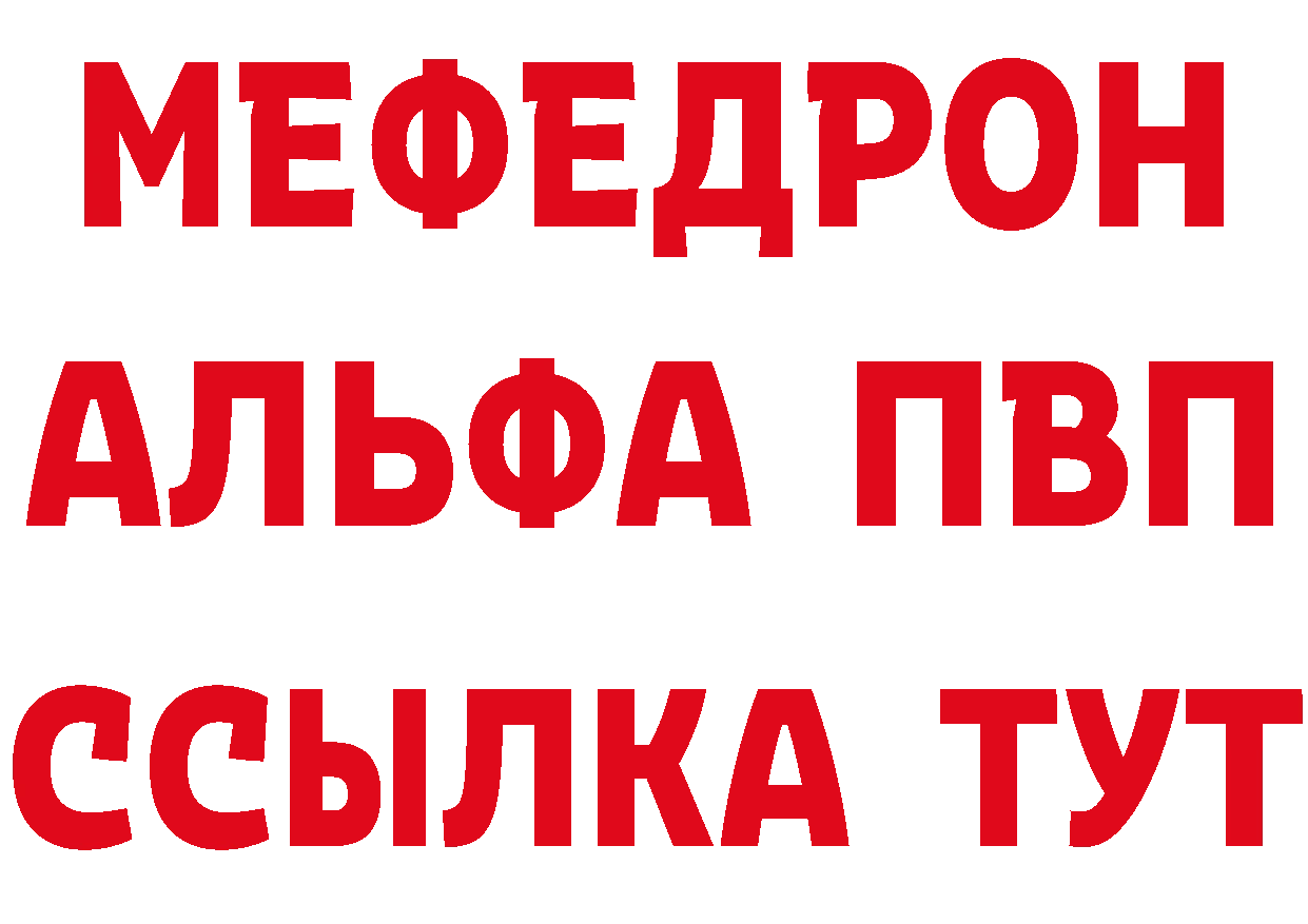 Альфа ПВП СК маркетплейс сайты даркнета МЕГА Всеволожск