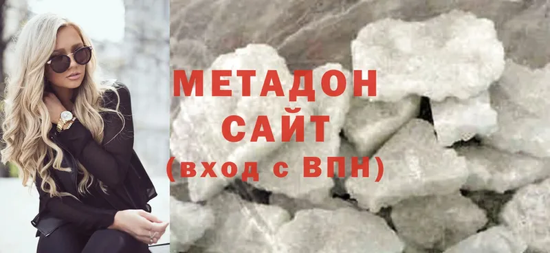 Метадон methadone  как найти наркотики  Всеволожск 